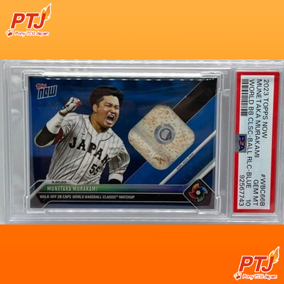 PSA 10 Munetaka Murakami 2023 Topps Now WBC Ball Relic Blue Parallel /49 Japan0