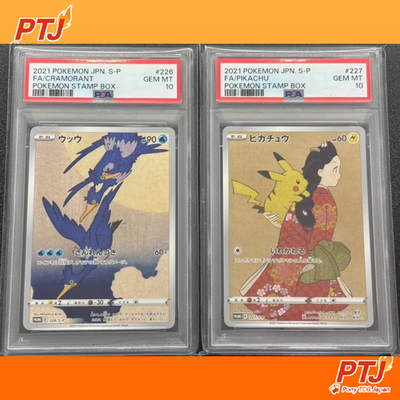 PSA 10 Pikachu & Cramorant 227/S-P 226/S-P Stamp Box Set Pokemon Card Japanese0