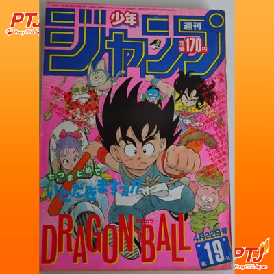 Weekly Shonen Jump 1985 No.19 Dragon Ball Japanese Manga Magazine Rare0