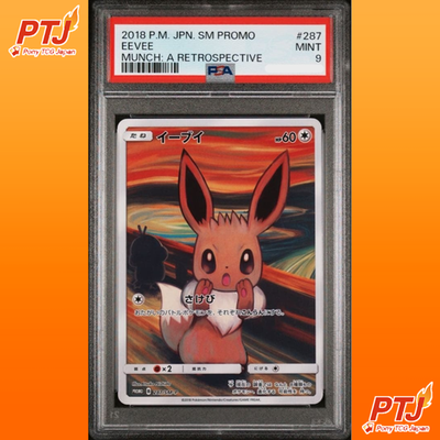 PSA 9 Eevee Scream Munch Full Art Promo 287/SM-P Japanese Pokemon Card 20180