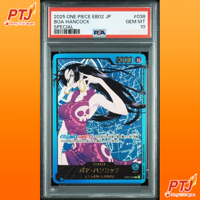 PSA 10 Boa Hancock EB02-038 Special One Piece 2025 Anime 25th Gem Mint0