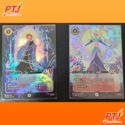Disney Lorcana Ana Elsa Enchanted Legendary 2 Card Set 12 Wilds Unknown Japan0