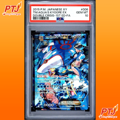 PSA 10 Team Aquas Kyogre EX 006/034 RR Double Crisis Japanese Pokemon Card 20150