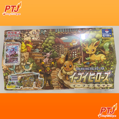 Pokemon Eevee Heroes Eeveelutions Set Booster Box Sealed Shrink Japanese NEW0