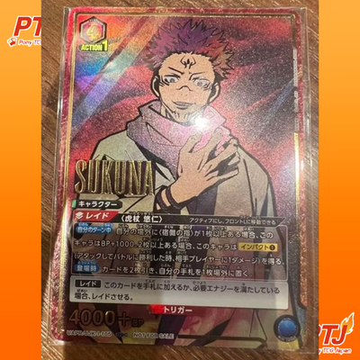 Union Arena Jujutsu Kaisen Sukuna One Battle Cup Prize Card Japanese Sealed NM0