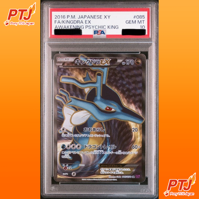 PSA 10 POKEMON JAPANESE XY AWAKENING PSYCHIC KING #085 FULL ART/KINGDRA EX 20160