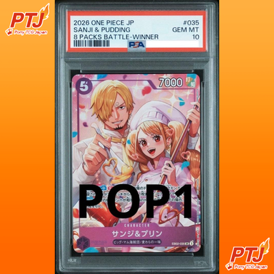 PSA 10 Sanji & Pudding EB02-035 SR 8 Pack Battle Promo 2026 ONE PIECE Japanese0