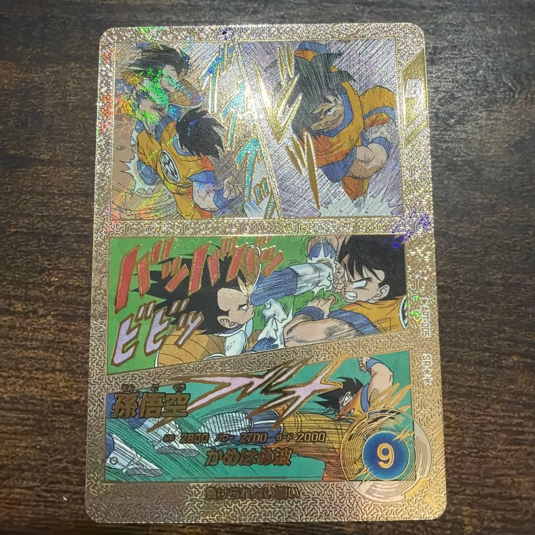 Son Goku APT005 SR Super Parallel Japanese Dragon Ball Super Divers Advance LP0