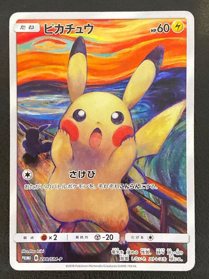 Pikachu Munch A Retrospective Promo 288/SM-P Pokemon Card Japanese 2018 NM1