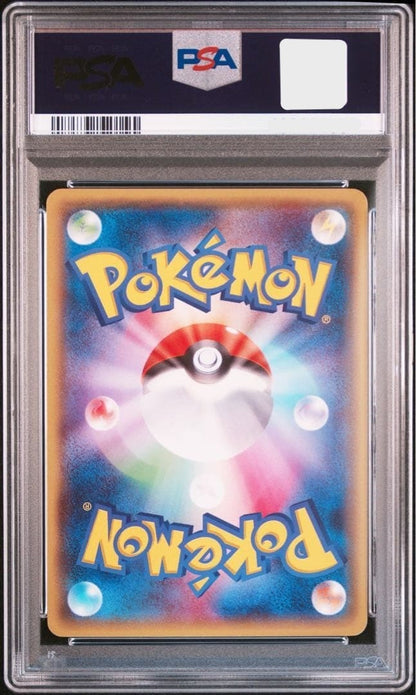 PSA 10 Mega Tokyo's Pikachu 098/XY-P Pokemon Center Promo Card Japanese 20142