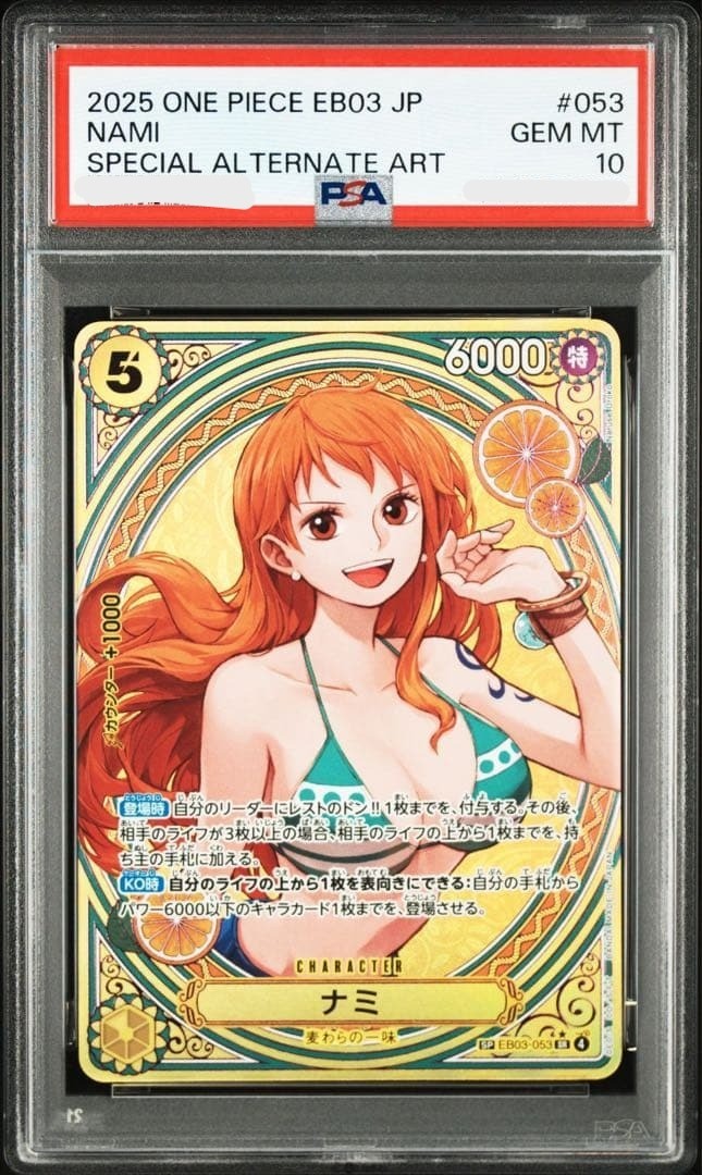 PSA 10 Nami EB03053 SP Alt Art SR Heroines Edition One Piece Card Japanese0