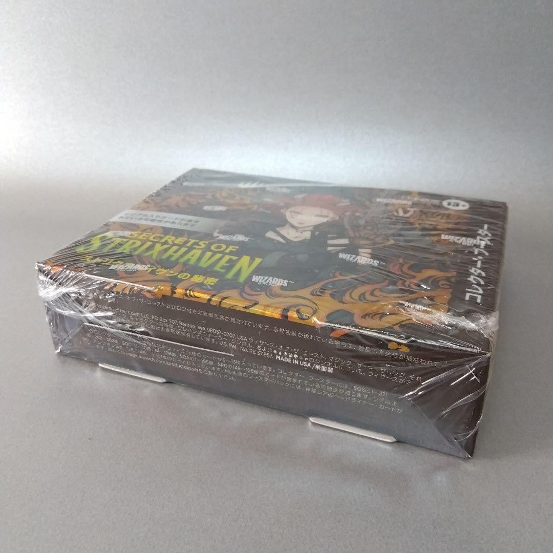 Secrets of Strixhaven Collector Booster Box Japan & Loader 1Pack Factory Sealed4