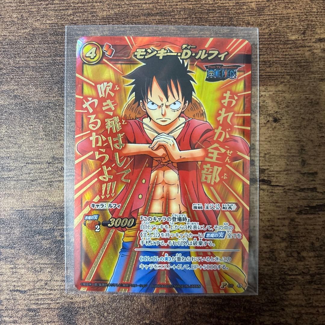 One Piece  Luffy Miracle Battle Carddass Promo P OP 46 & 47 Bandai 2012 Japanese4