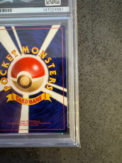 PSA 9 Charmander No Rarity Symbol 1996 Base Set 1st Edition Pokemon Card Japan9