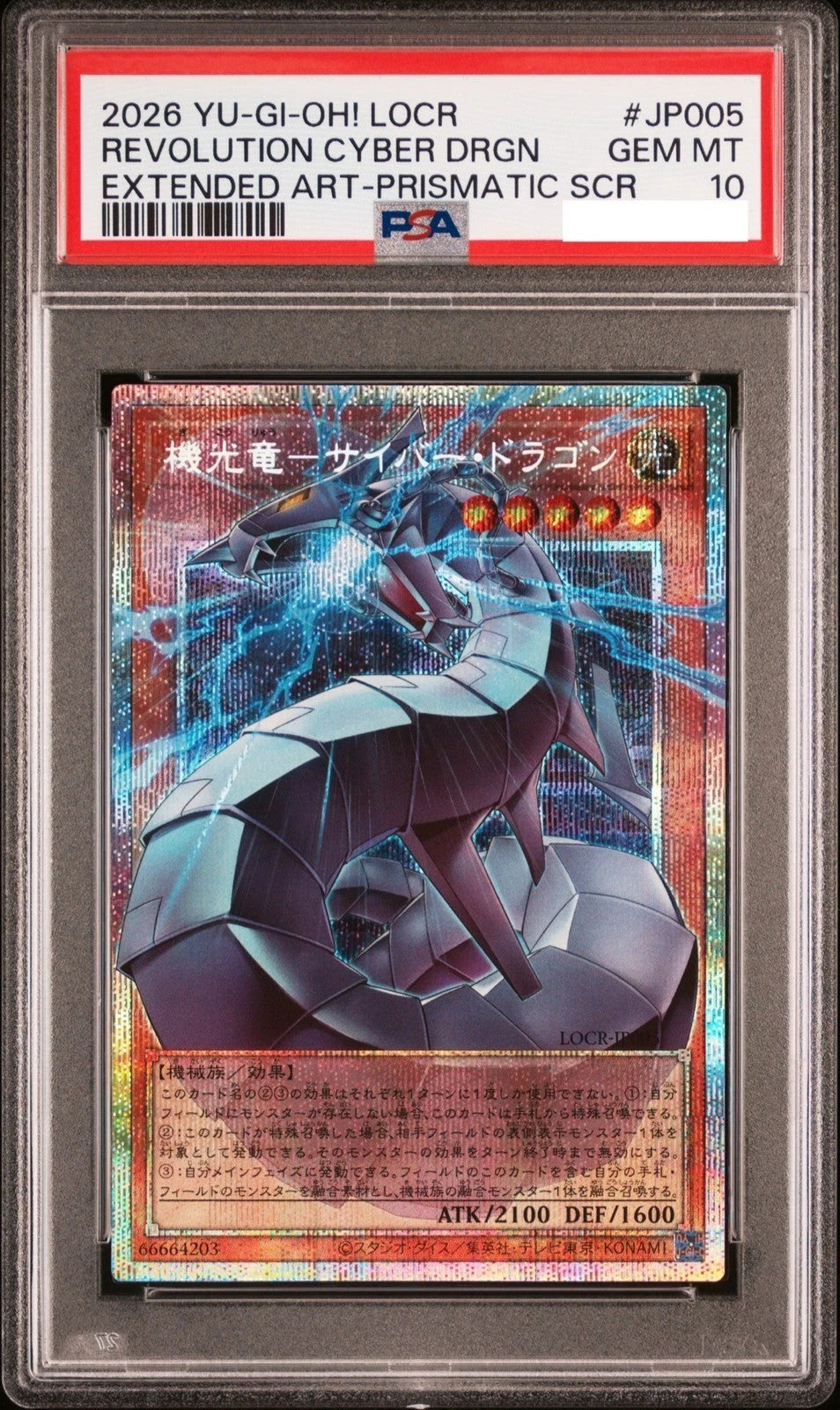 PSA10 Revolution Cyber Dragon Yugioh LOCR-JP005 Prismatic Secret Over Frame1