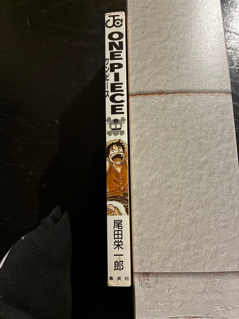 ONE PIECE Vol.1 First Edition 1st Printing 1997 Eiichiro Oda Japanese Manga10