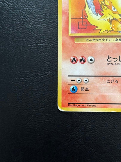 Arcanine 32 Pokemon Card VHS Intro Pack Squirtle Deck Japan Anime No.059 TCG6