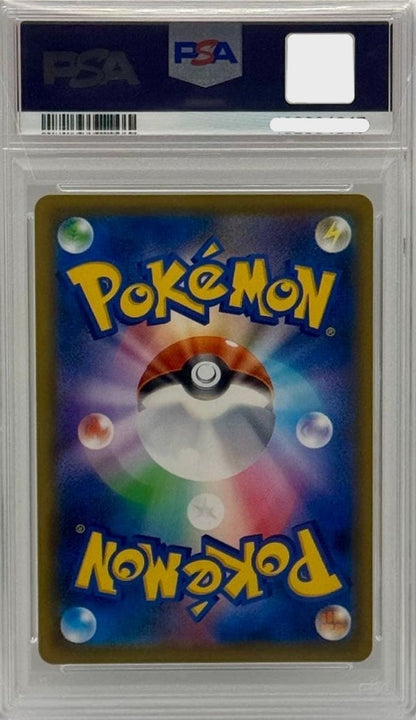 PSA 10 Pikachu PROMO CARD SM-P 400 2019 Pokemon Card Game Japanese1
