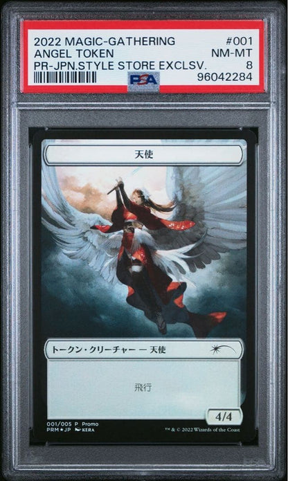 PSA8 MTG Foil Angel Token Japanese Promos Dominaria United Near Mint1