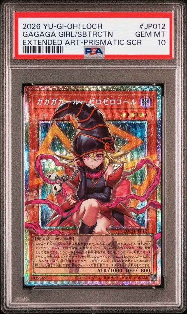 PSA10 Gagaga Girl Cell Phone Subtraction LOCH-JP012 Prismatic LIMIT OVER JP ver.1