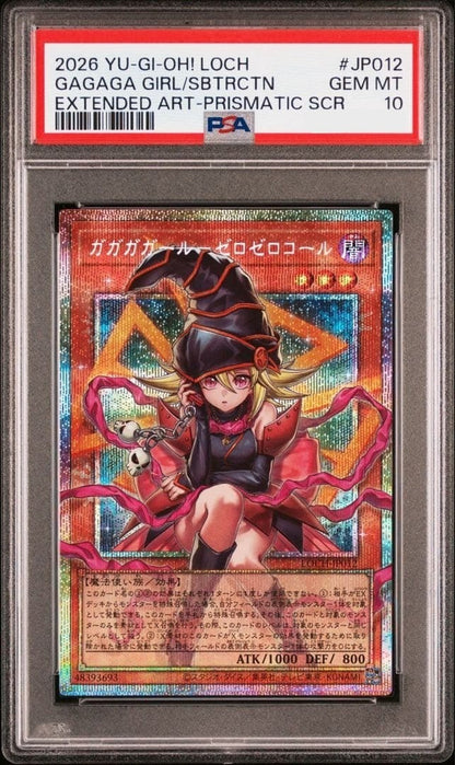 PSA10 Gagaga Girl Cell Phone Subtraction LOCH-JP012 Prismatic LIMIT OVER JP ver.1