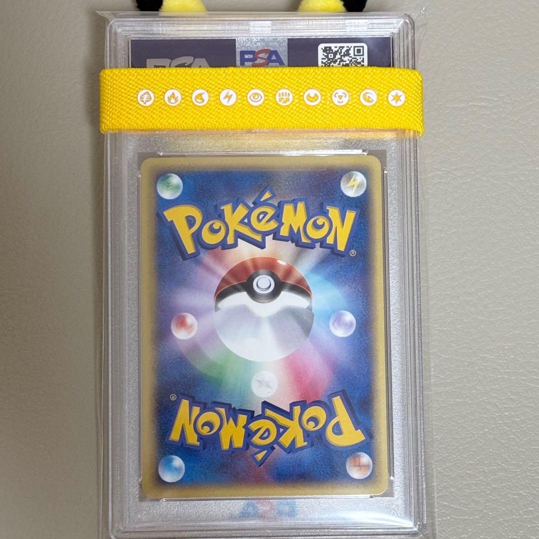 PSA 10 Slowpoke Trainers Magazine Promo 004/T e-Series Pokemon Card Japanese6