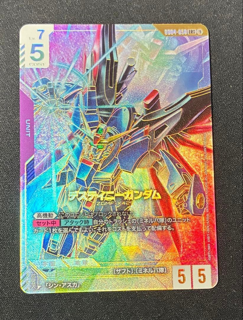 Gundam Card Game Destiny Gundam GD04-056 LR++ Japanese NM1