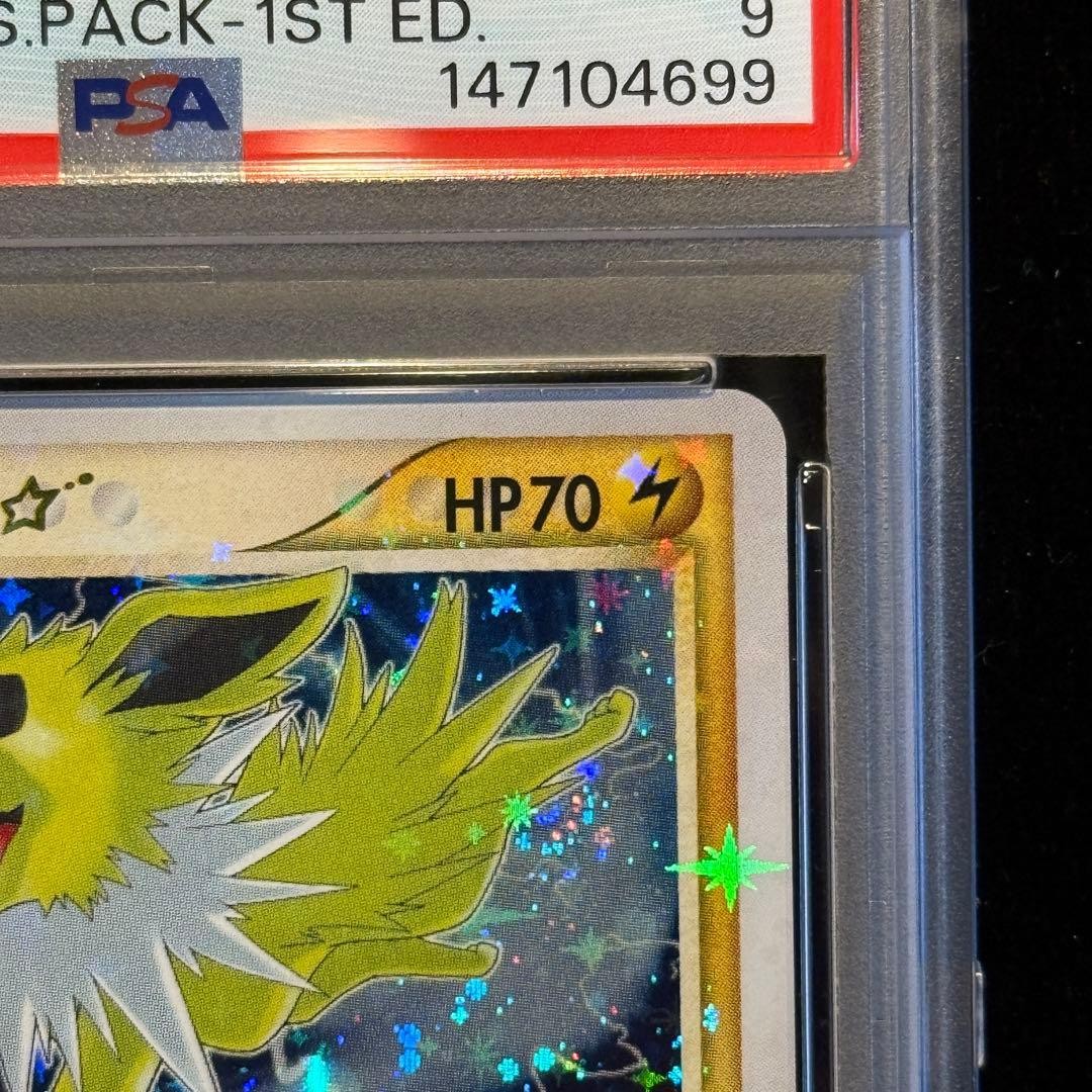 PSA 9 Jolteon Gold Star 027/108 Players Promo 1st Ed Japanese Pokemon Card 20073