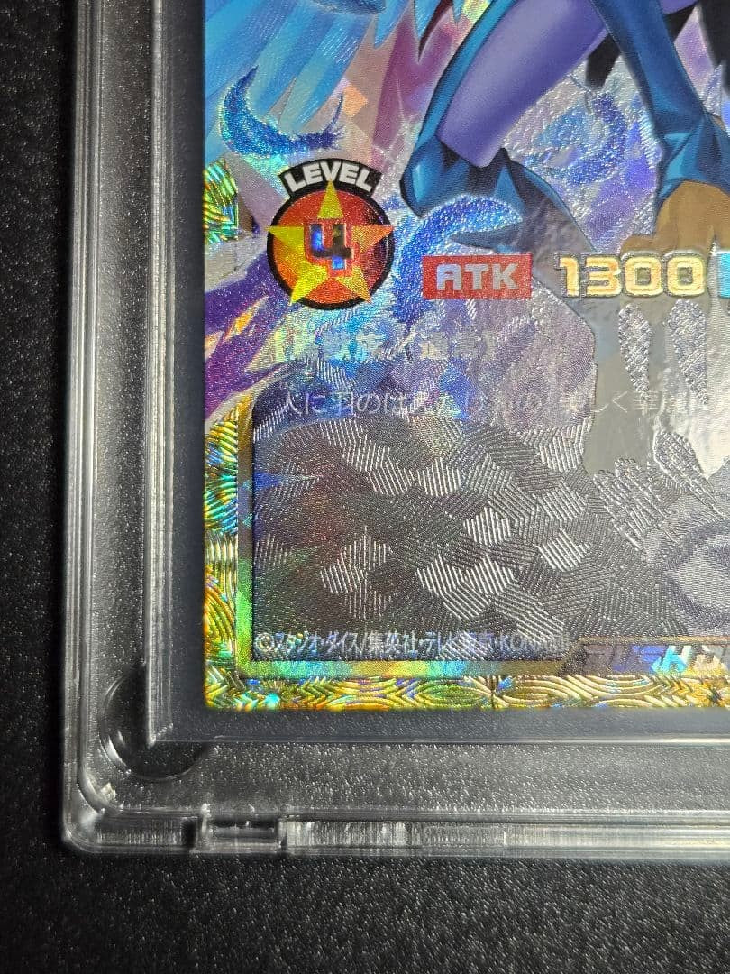 Yugioh Harpie Lady RD/KP25-JP002 Full Over Rush Rare Japanese Near Mint9