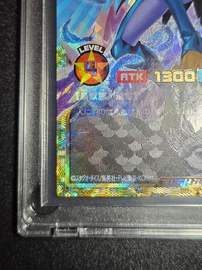 Yugioh Harpie Lady RD/KP25-JP002 Full Over Rush Rare Japanese Near Mint9