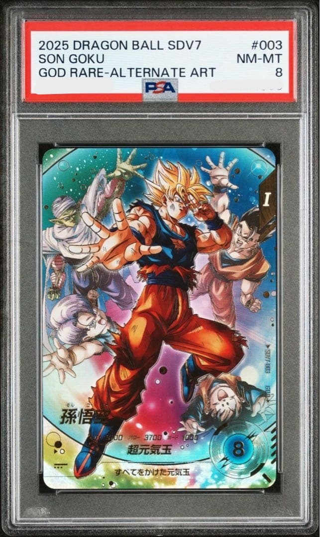 PSA8 Son Goku GDR SDV7003 Dragon Ball Super Divers card Japanese Parallel0