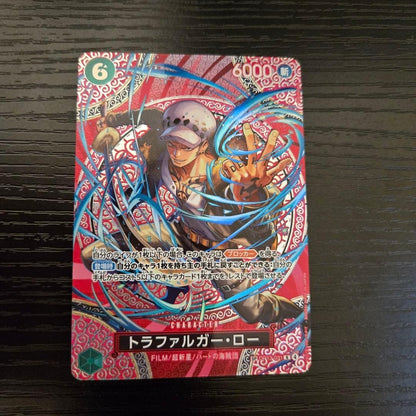 Trafalgar Law SP-SPC OP13-031 Adventure on KAMI’s Island ONE PIECE Card Japanese1