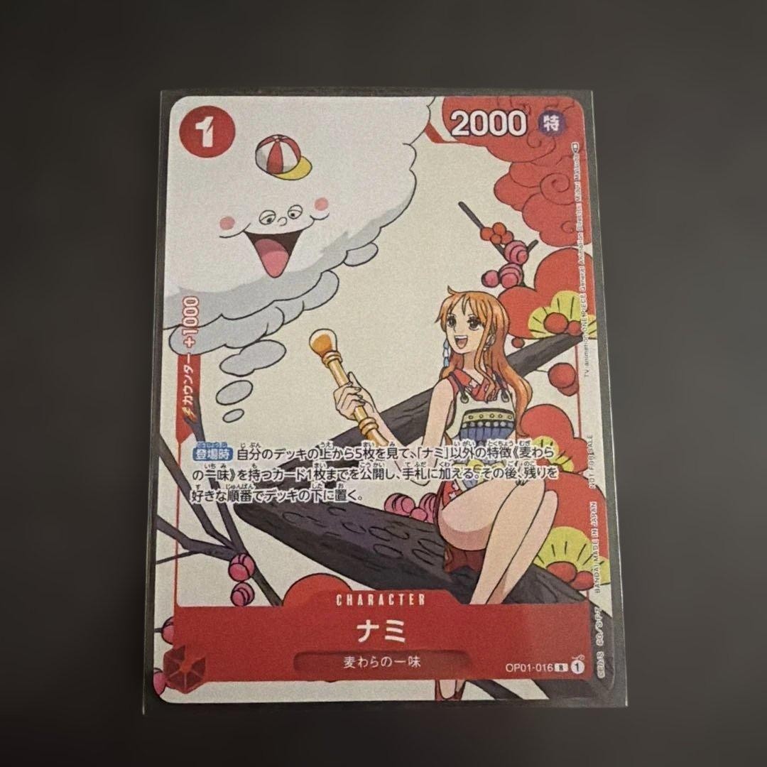 Nami OP01016 PROMO Matching Battle 2023 One Piece card Game Japan0