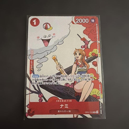 Nami OP01016 PROMO Matching Battle 2023 One Piece card Game Japan0