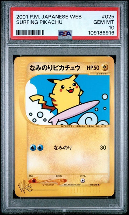 PSA 10 Surfing Pikachu 025/048 WEB 2001 Japanese Pokemon Card GEM MT1