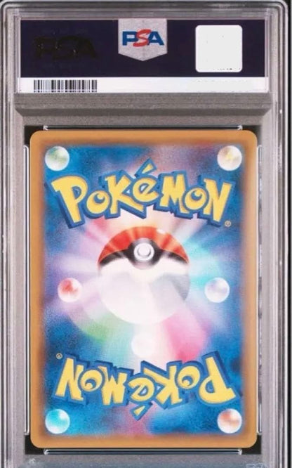 PSA 10 Armored Mewtwo PROMO 365/SM-P Movie Limited Pokemon Card Japanese1