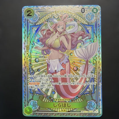 Shirahoshi EB01-057 SP Parallel A Fist of Divine Speed ONE PIECE Card Japanese1