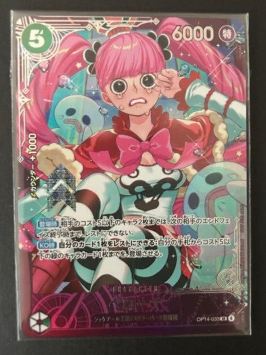 Perona SR OP14-033 Extra Grand Battle Promo 2026 ONE PIECE Card Japanese NM0