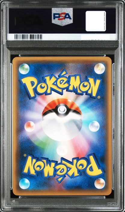 PSA 10 Pikachu Pokemon Card Festa 2017 PROMO SM-P 061 Pokemon Card  Japanese2