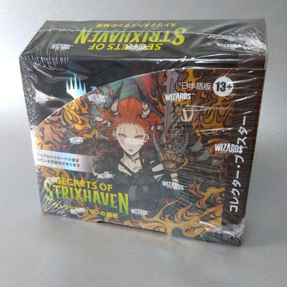 Secrets of Strixhaven Collector Booster Box Japan & Loader 1Pack Factory Sealed3