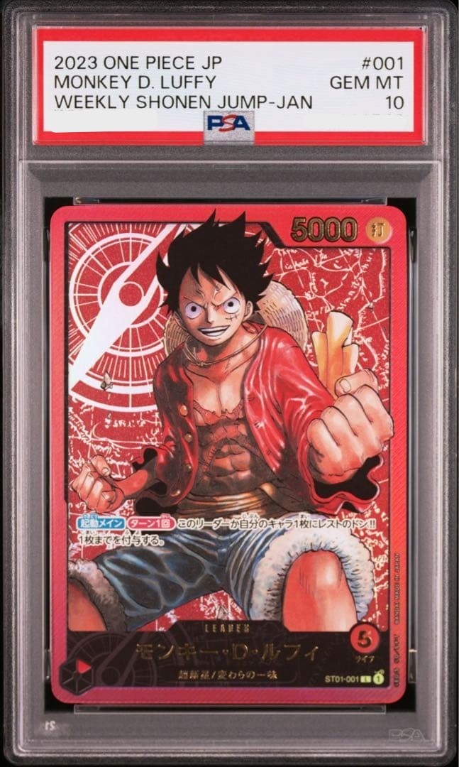 PSA 10 Monkey D. Luffy PROMO ST01001 RECA FIG ONE PIECE Card Game Japanese0