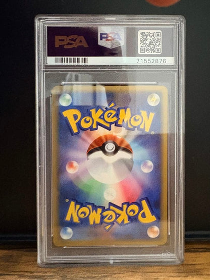 PSA9 Pokemon Japanese Mysterious Mountains Gyarados #028 1st Ed Skyridge 20026