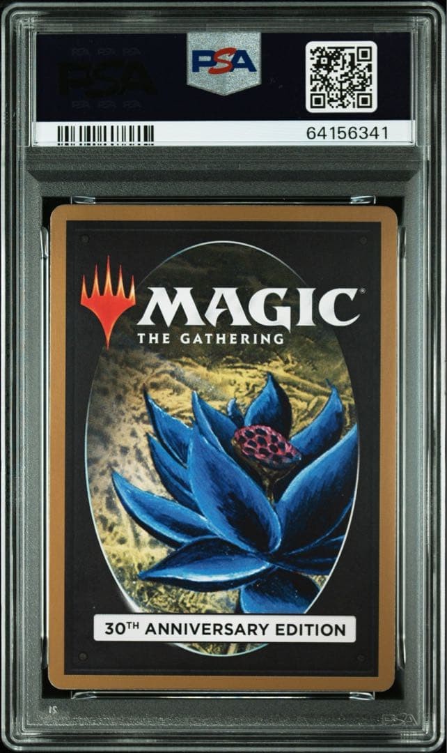 MTG Black Lotus 30th Anniversary Retro Frame #525 PSA 10 Gem Mint Magic Card2