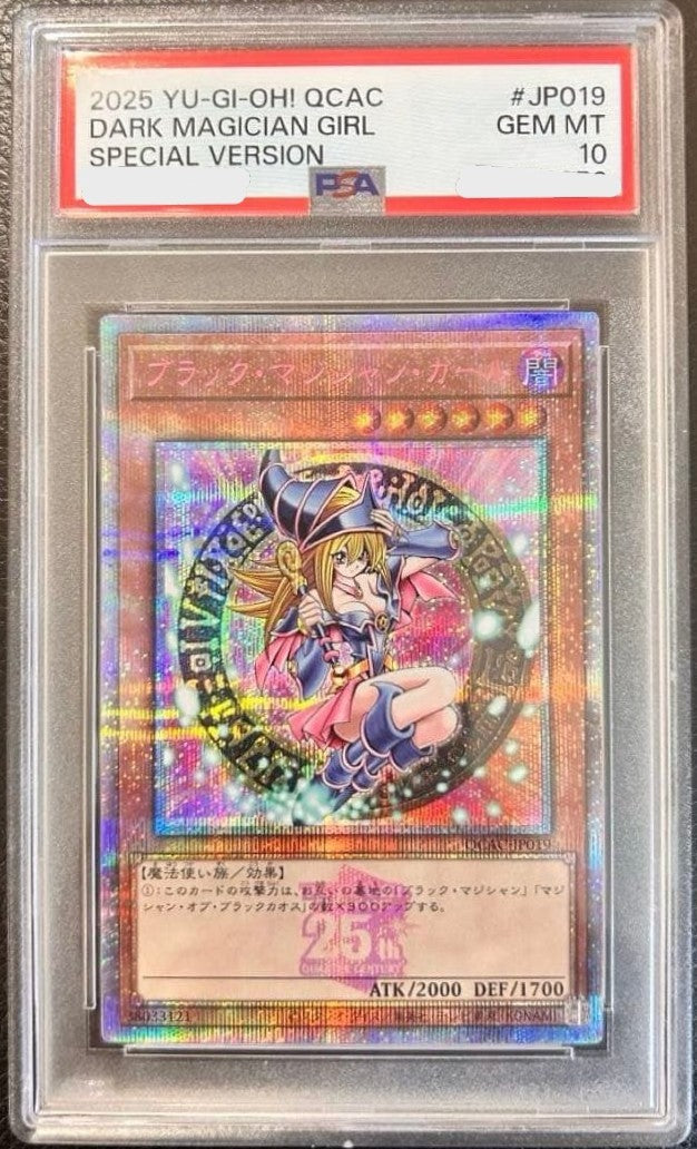 PSA10 Dark Magician Girl QCAC-SC022 Quarter Century 25th Pink Yugioh Card GEM MT0