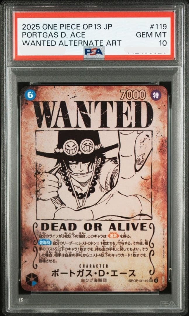 PSA 10 Ace OP13119 SP Alt Art SEC Wanted Carrying on His Will One Piece Card JP0
