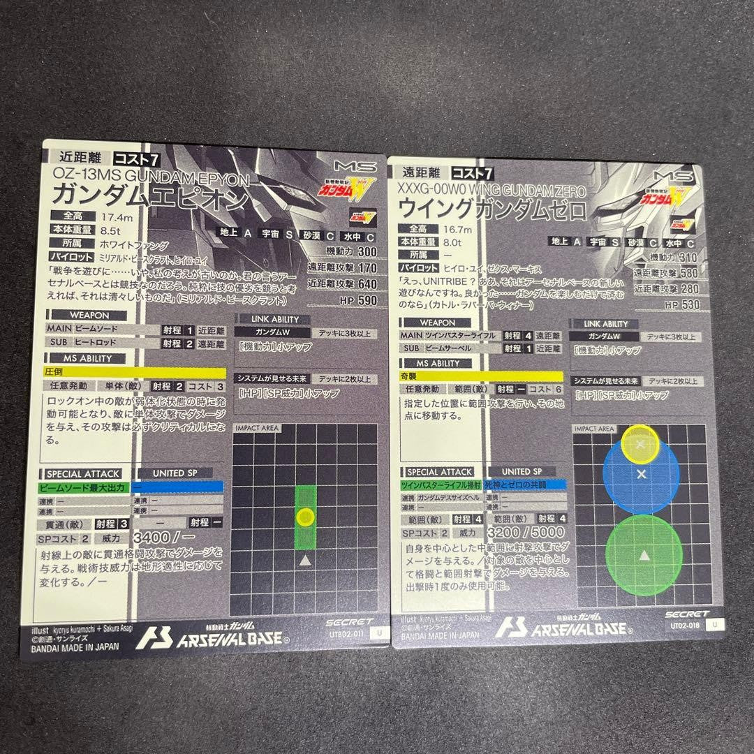 Wing Gundam Zero Epyon U Rare Secret 2 Card Set Arsenal Base TCG Japanese2