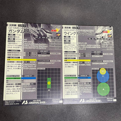 Wing Gundam Zero Epyon U Rare Secret 2 Card Set Arsenal Base TCG Japanese2