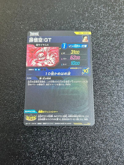 Dragon Ball Super Divers card Son Goku GT SDV9-SEC Japanese SEC Parallel3