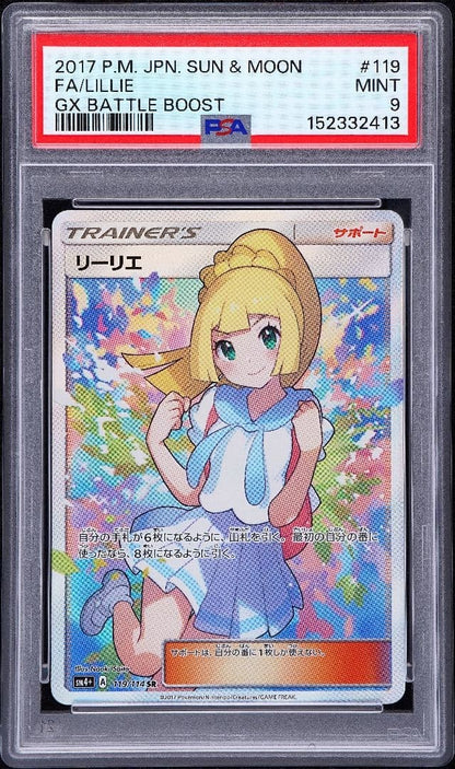 PSA 9 Lillie Full Art SR 119/114 GX Battle Boost SM4+ Japanese Pokemon Card MINT1