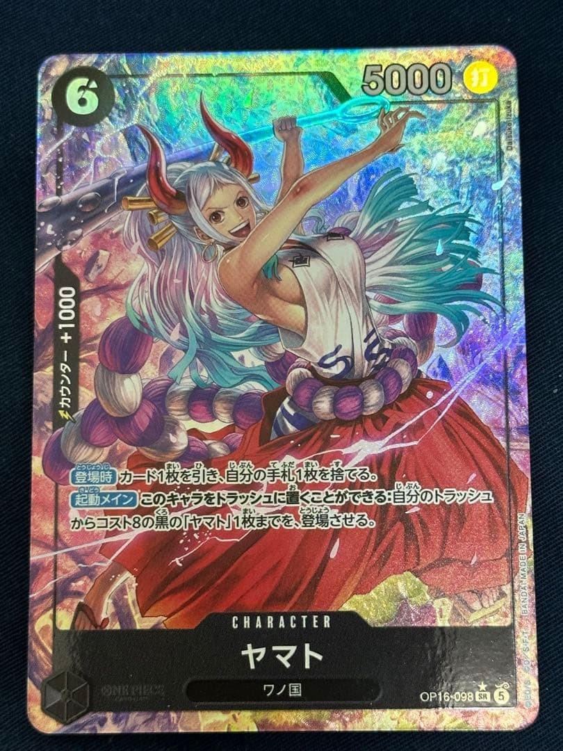 Yamato SR-P OP16-098 The Time Of Battle ONE PIECE Card Japanese 20261